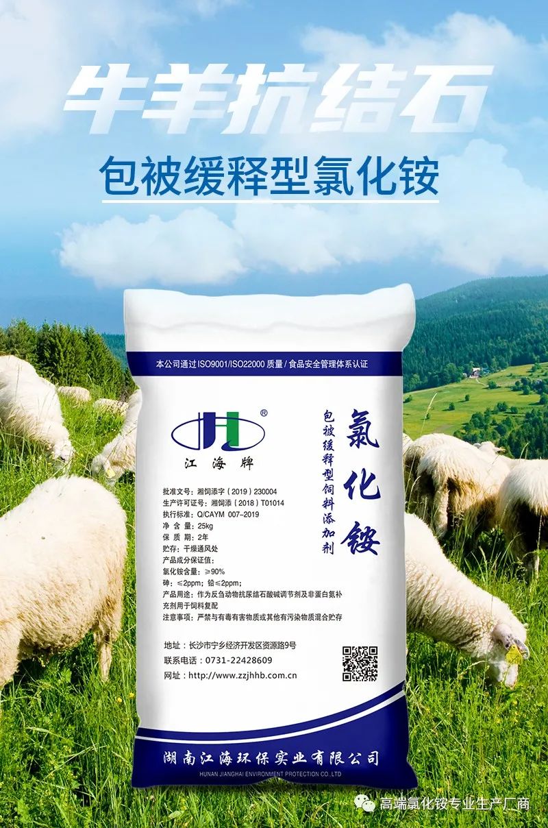 以專業，鑄精品——湖南江海參展2023年中國飼料工業展覽會！